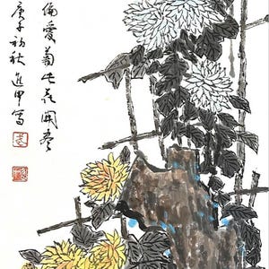 Chrysanthemen am Zaun. Original chinesische Blumen und Vogelmalerei Miniatur. Handgemalte Wanddekoration, personalisierbar (Ungerahmt)
