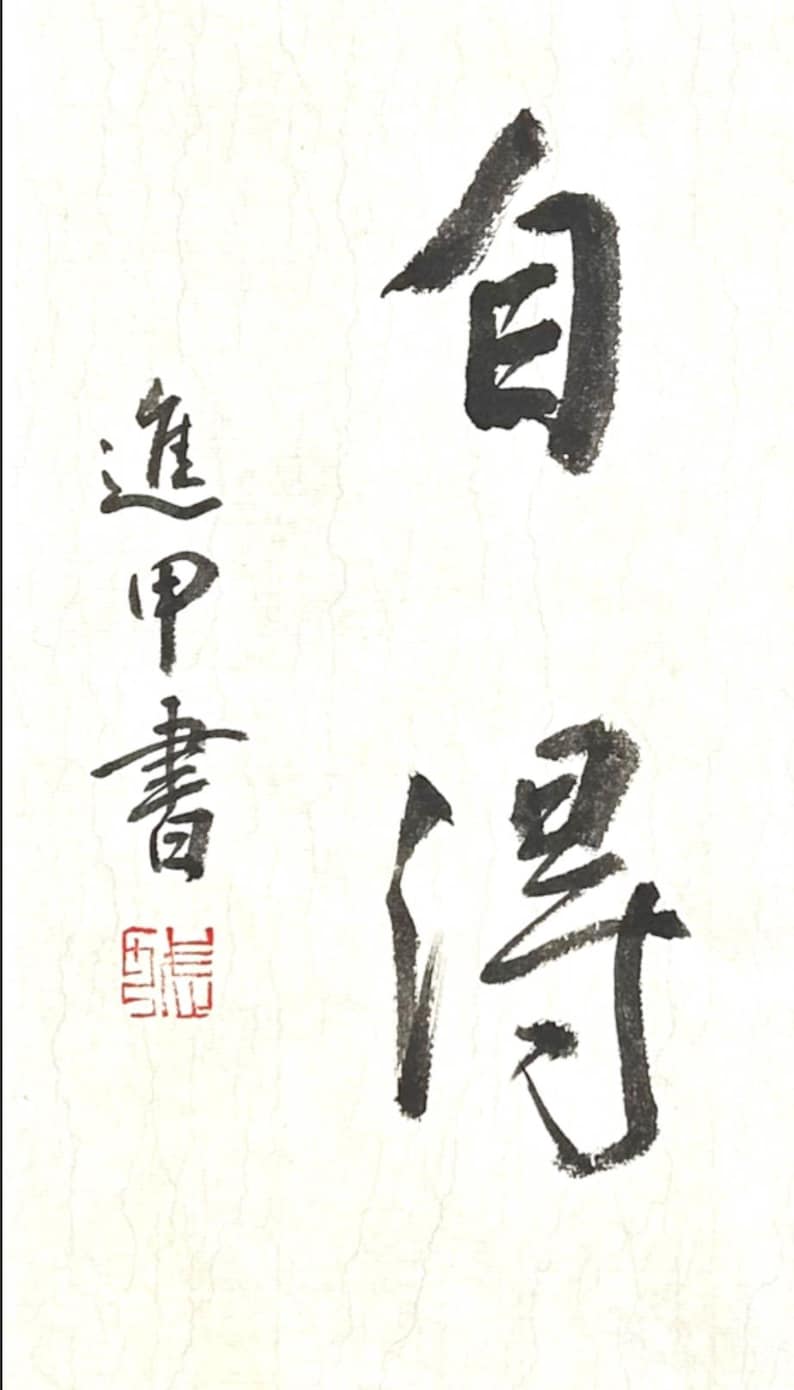 Original Chinese Calligraphy, Chinese Handwriting, Home Décor, Unique ...