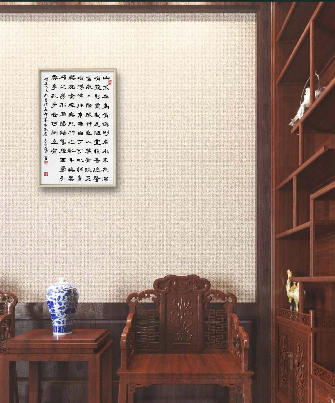 Inscription on a Humble Dwelling. Handwritten Chinese Calligraphy ...