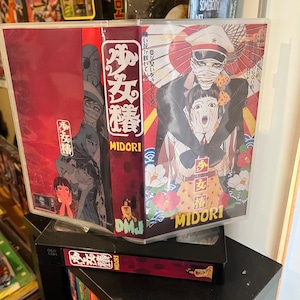 EBi　Dio Mio　VHS Dio – A Special From The Spectrum | Releases | Discogs