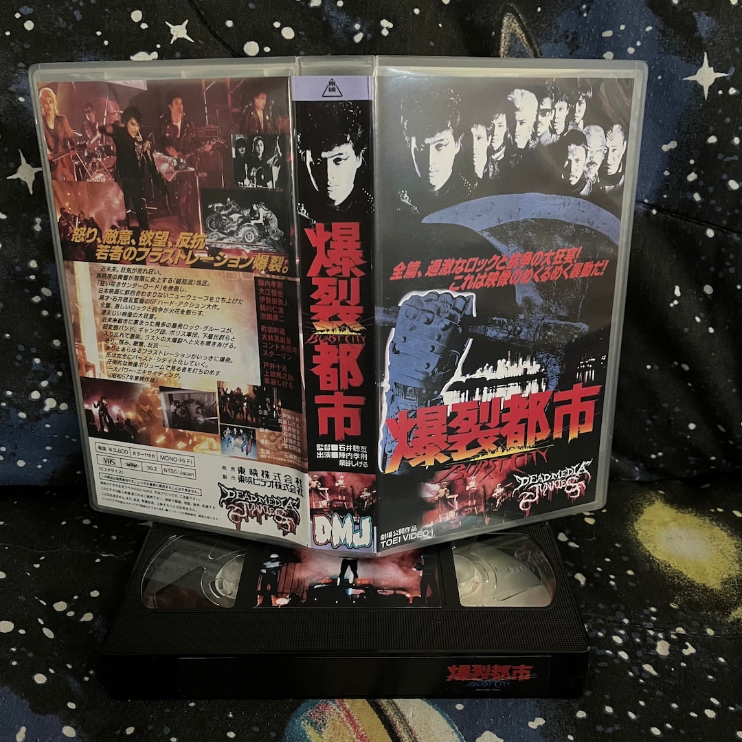 Burst City Custom VHS - Etsy