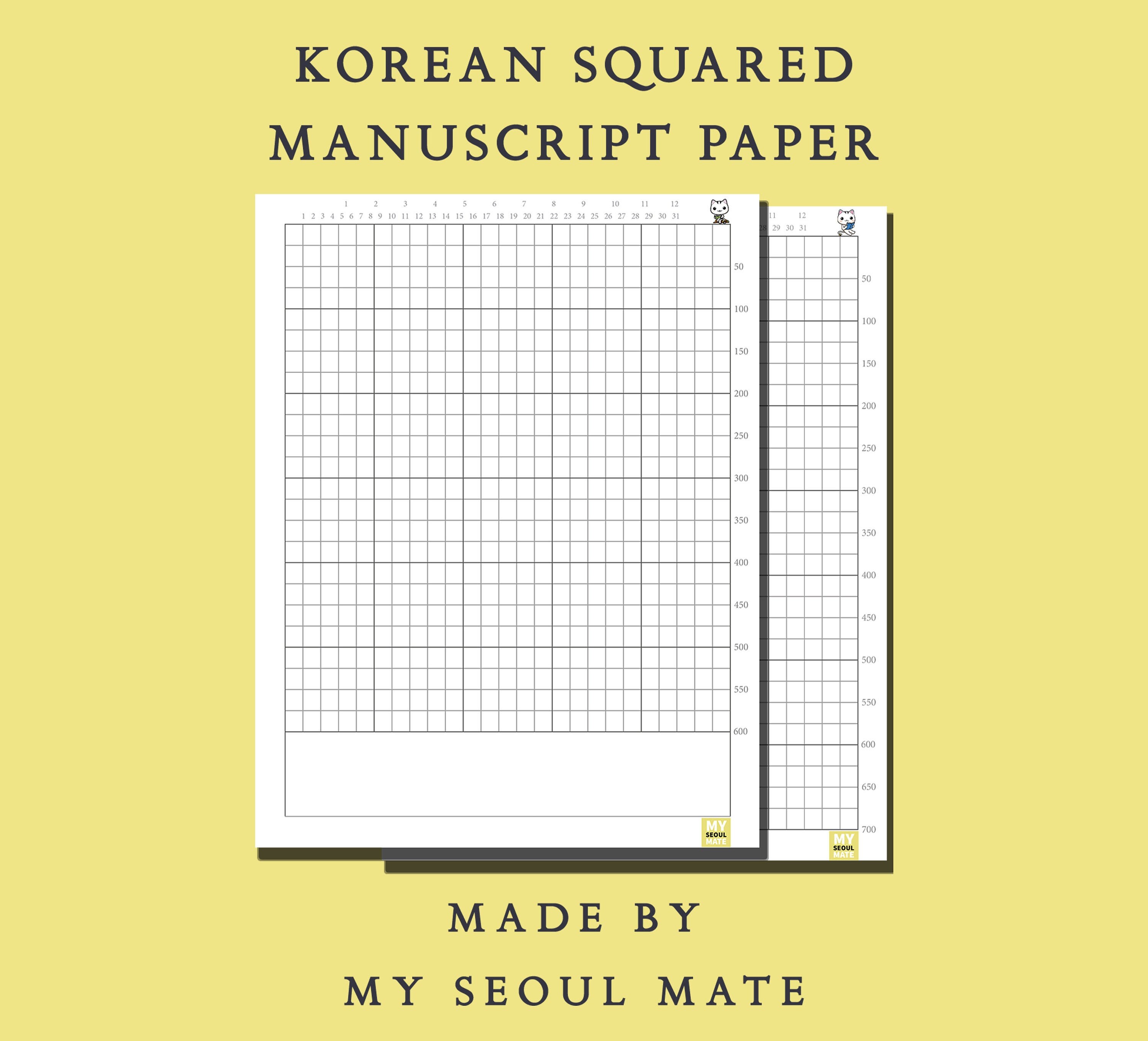 korean hangul practice writing squared manuscript paper topik etsy