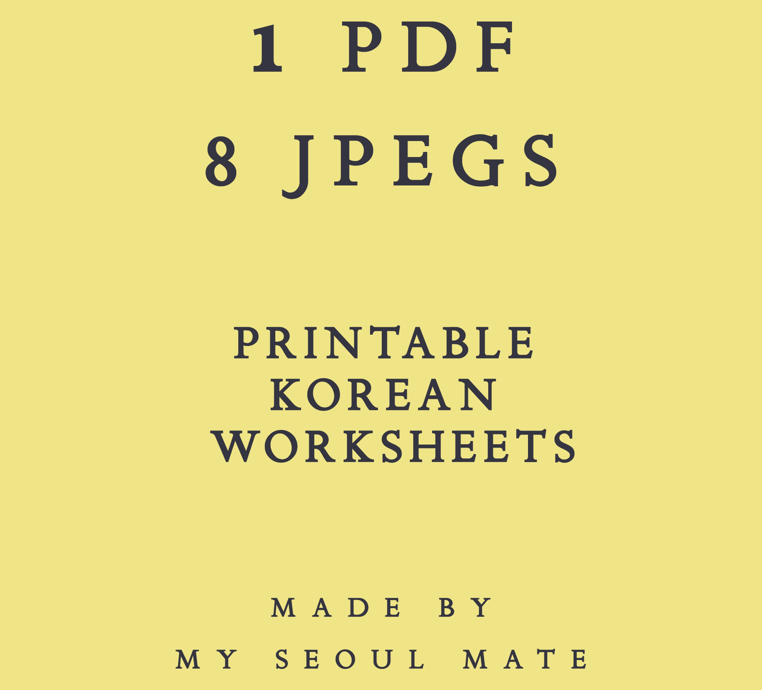 How to Write Korean Alphabet by Myseoulmate PRINTABLE Hangul Writing Practice Chapter Two