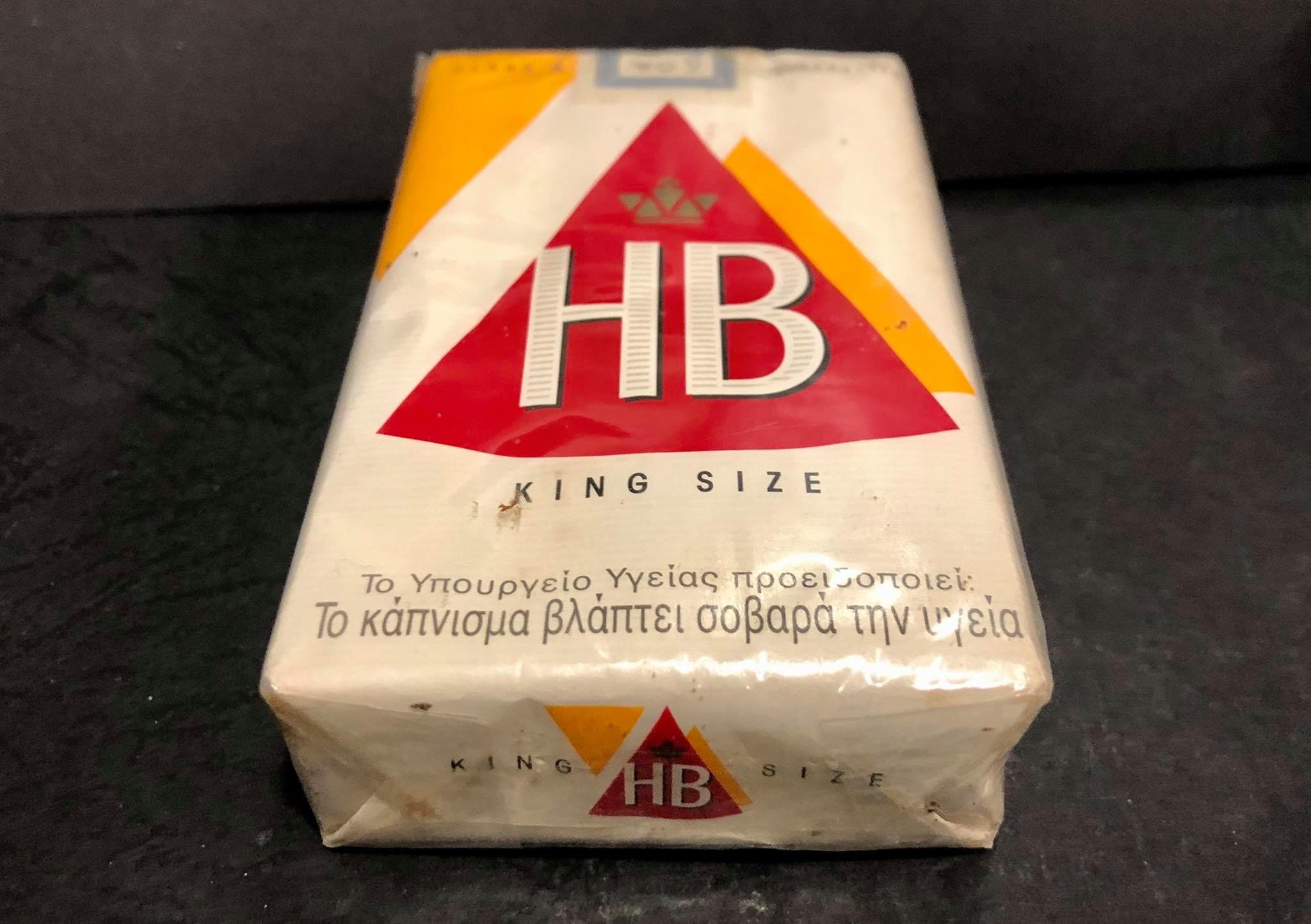 HB Vintage Cigarettes Unopened Packet Etsy