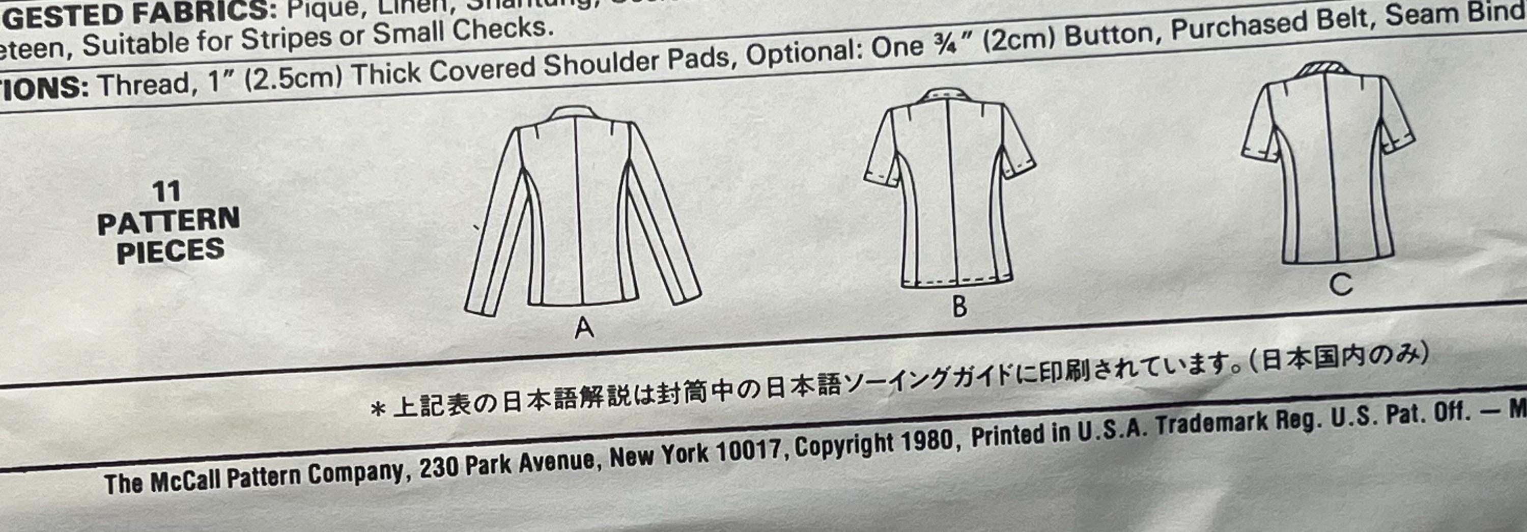 Simplicity 7102 Pattern 80s Quick and Easy Misses' Jacket Pattern, Simple to Sew Long or Short ...