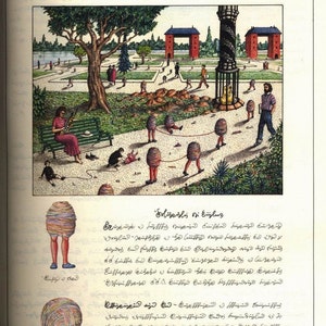 BIZARRE CODEX SERAPHINIANUS World's Strangest Surreal & Indecipherable Encyclopedia, very high resolution full color pdf, 373 pages image 3