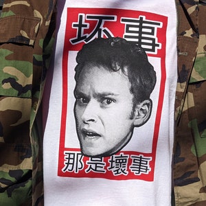 PEEP SHOW / The Bad Thing T-shirt.