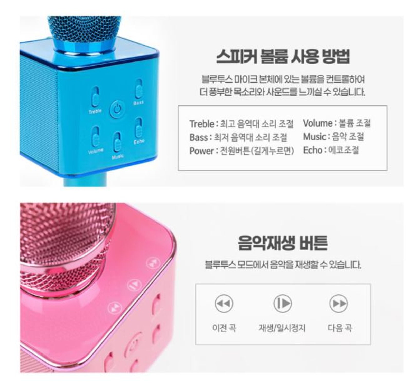 BTS BT21 Official Bluetooth Microphone / Army kpop BTS goods Etsy