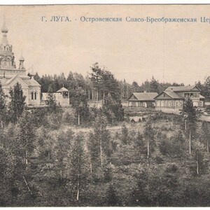 Vecchia cartolina - Luga, chiesa Ostrovenskaya Spaso-Preobrazhenskaya