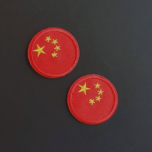 Chinese Circle Flags Embroidered Iron On Patches - 2pcs