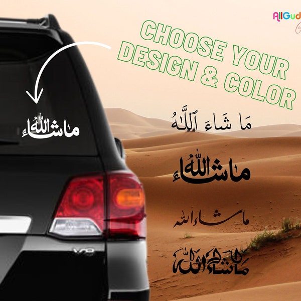 Islamic Car Decals Etsy