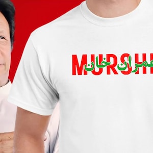 Imran Khan Murshid Guiding Light Mentor Hope T-shirt Murshad PTI Pakistan Tehreek e Insaaf shirt top tee