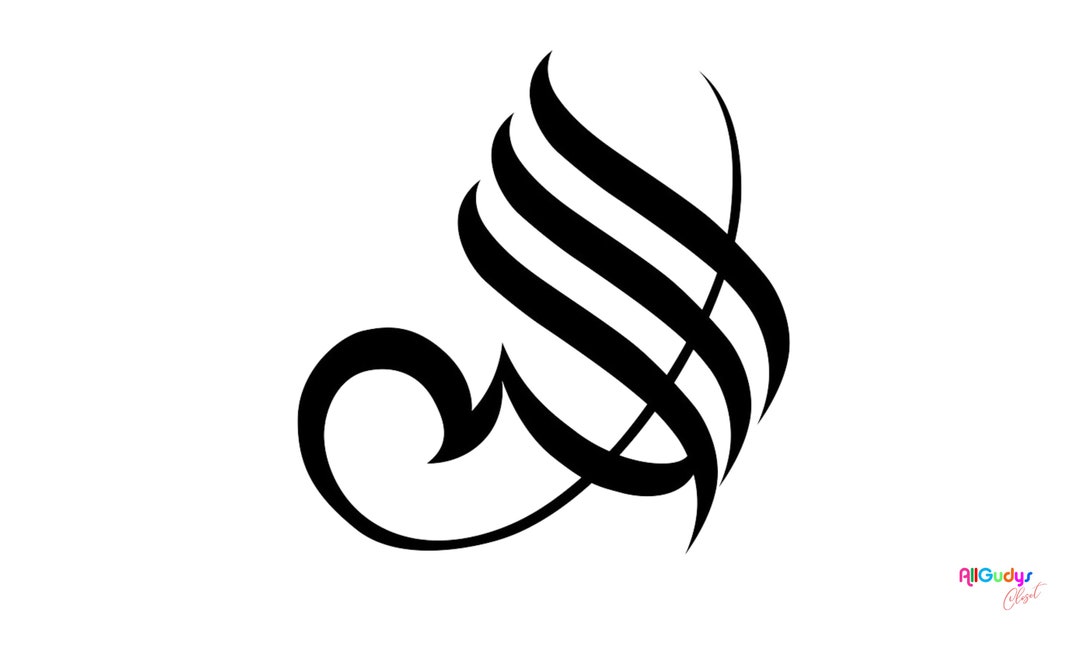 Islamic Car Bumper Sticker, Wall Art, allah Calligraphy, Various Colors