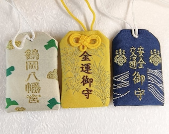 金閣寺の金運・商売繁盛のお守り*monk-mon-8 - Etsy 日本