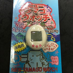 Pocket Breeder 1997 Etsy