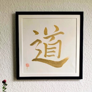 Tao - The Way - original handwritten calligraphy