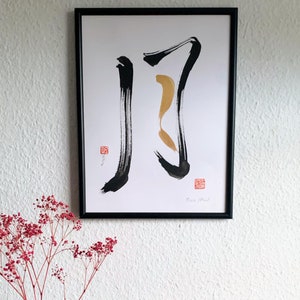 Mond - Das Leuchten des Mondes -  Kalligrafie, Kanji, Original handgeschrieben, kein Druck!