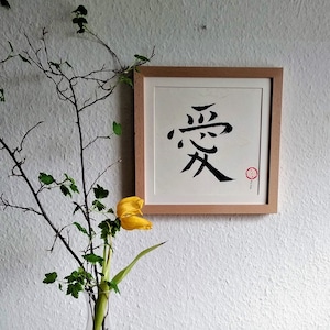 Love!, Original handwritten calligraphy on handmade paper