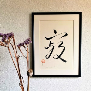 Große Stille - Das Schöpferische, handgeschriebene Kalligraphie, ostasiatische Kunst, Original!
