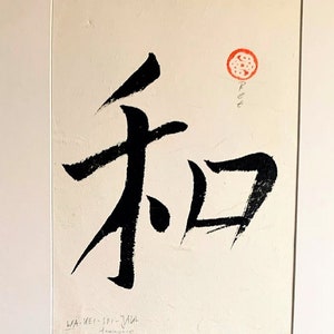 Peace-Harmony, JAKU, handwritten calligraphy, original!