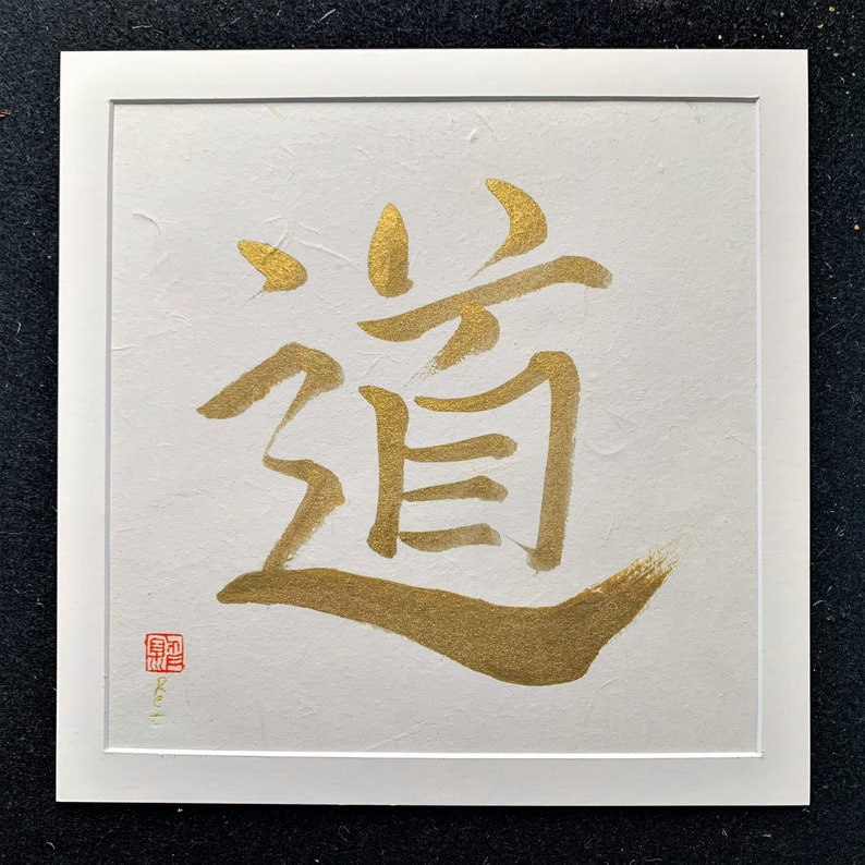 Tao - the Way - Original Handwritten Calligraphy - Etsy