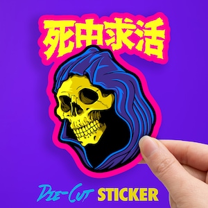 Japanese Skeletor Sticker Decal- Anime Hooded Decal - He-man 80s Cartoon - Diecut vinyl sticker decal - MOTU Masters of the Universe