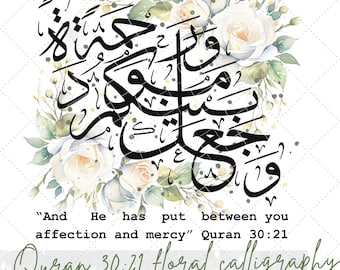 Quran 30:21 floral calligraphy PNG clipart illustration | Surah Er-Rum Digital arabic islamic calligraphy| Commercial use islamic graphic