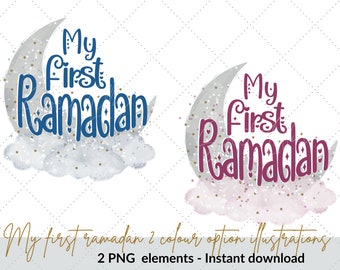 My first ramadan 2 PNG illustrations | Islamic baby sublimation | Ramadan sublimation files | Islamic baby boy & girl sublimation |