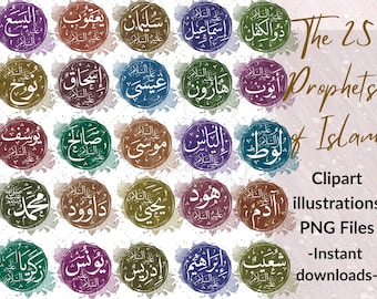 The 25 prophets of Islam calligraphy clip art illustrations | Colourful islamic graphics | Islamic clipart | Muslim digital | Commercial use