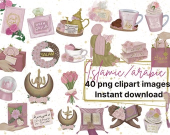Islamic floral clip art | Islamic digital | Arabic clip art | Ramadan clip art | Eid clipart | Islamic png | Hijabi clip art | Bismillah png