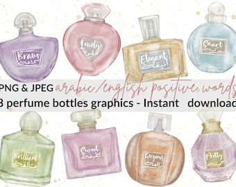 Arabic positive words and adjectives on perfume clipart set- perfume bottles png images - arabic png - bilingual english/arabic graphics