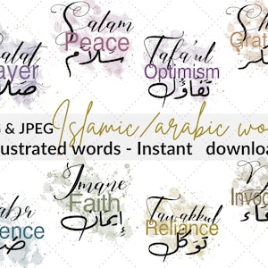 Islamitische geïllustreerde woorden- Arabische woorden illustraties- islamitische clipart- islamitische png- arabische clipart- islamitische png- islamitische positieve citaten