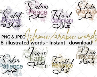 Islamic illustrated words- arabic words illustrations- islamic clipart- islamic png- arabic clipart- islamic png- islamic positive quotes