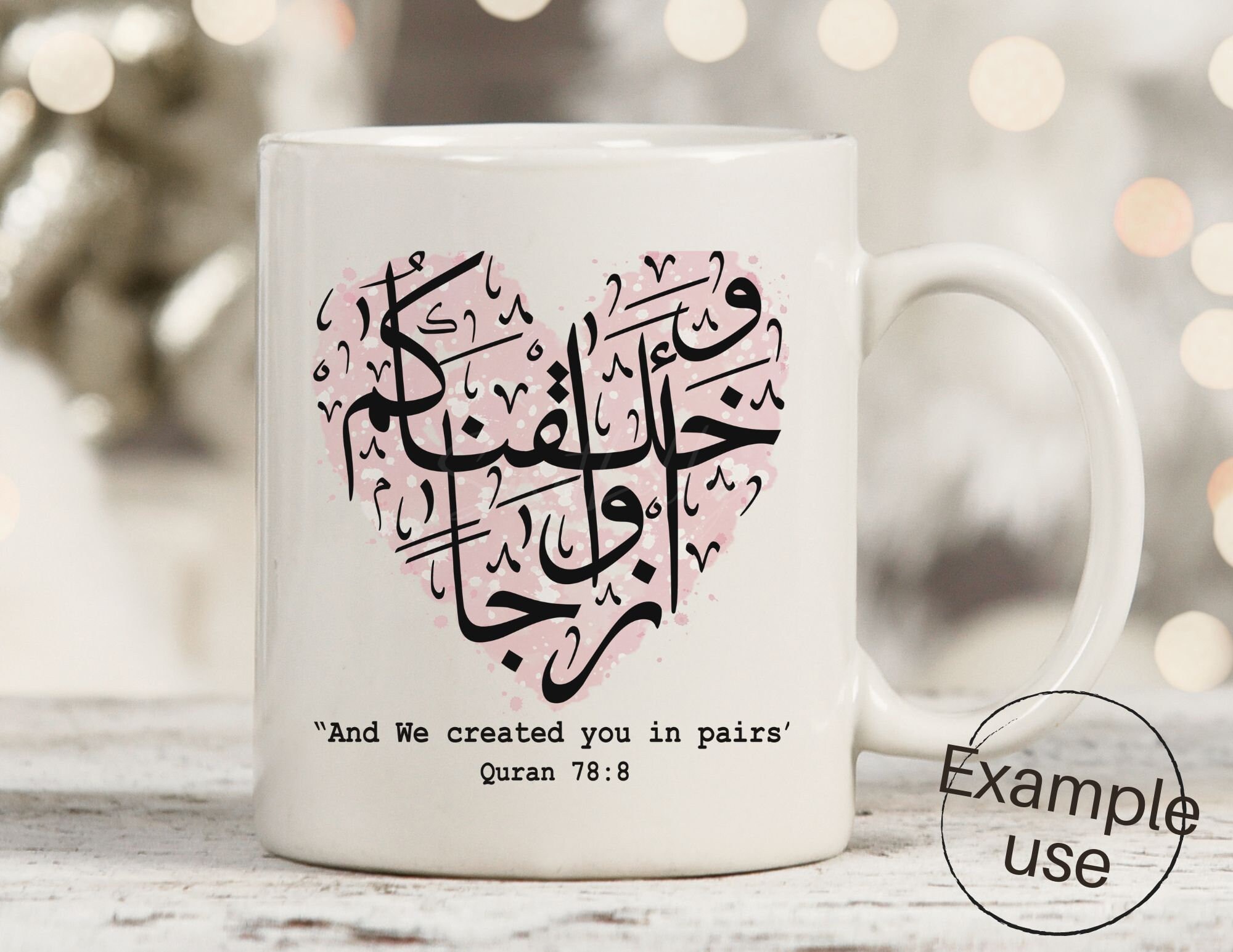 Quran 78:8 Calligraphy PNG Clipart Illustration| Surah En-nabaa Digital ...