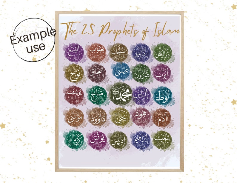 The 25 Prophets of Islam Calligraphy Clip Art Illustrations | Colourful ...