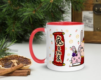 Chinese New Year Coffee Mug; Year of the Rabbit Mug; Lunar New Year Bunny Mug; Chinese Zodiac Coffee Cup; New Year gift; Two Color Options