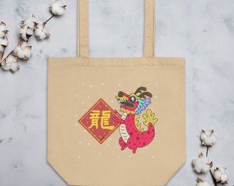 Year of the Dragon Organic Cotton Bag; Chinese New Year Tote; Lunar New Year Bag; Sustainable Eco-Friendly Chubby Dragon Tote; New Year Gift