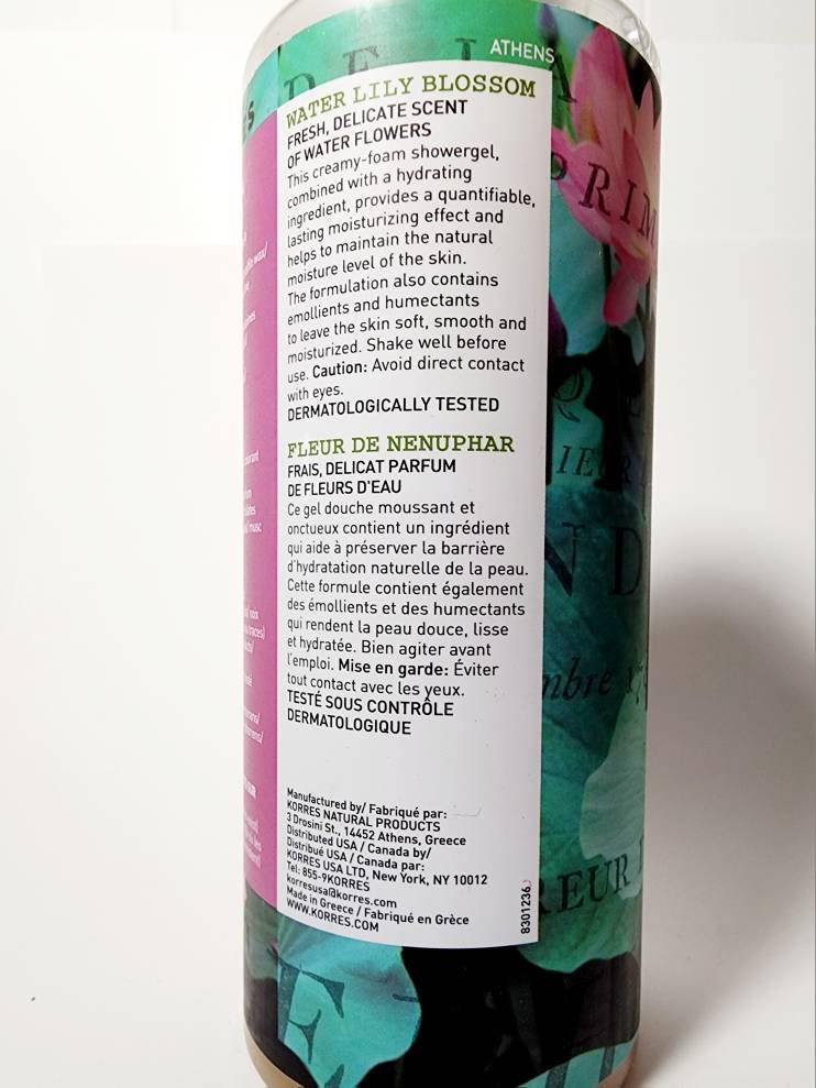 KORRES Water Lily Blossom Body Shower Gel 13.53oz LARGE 6 3/8 Tall almost Full Rare Perfumed