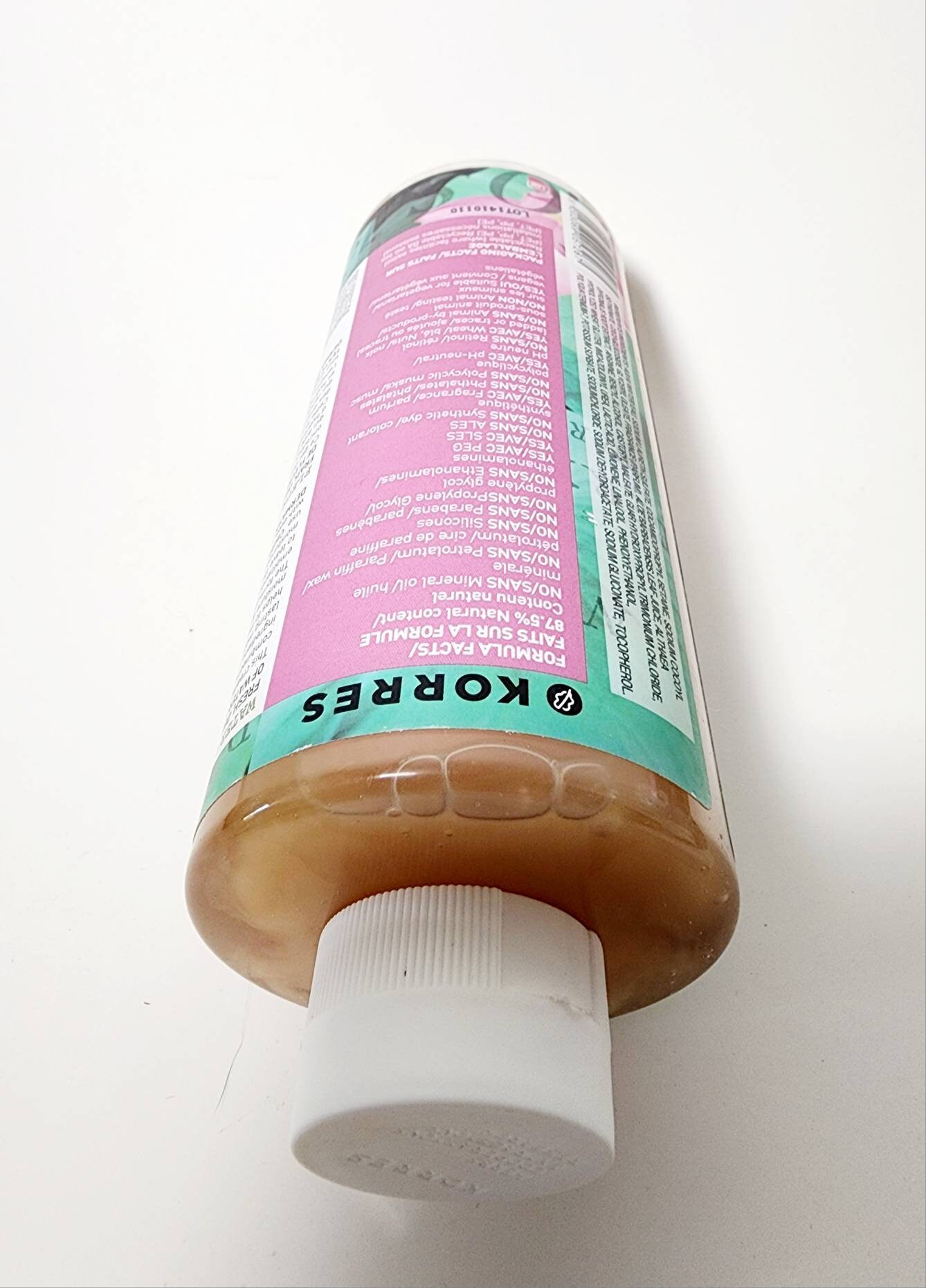 KORRES Water Lily Blossom Body Shower Gel 13.53oz LARGE 6 3/8 Tall almost Full Rare Perfumed