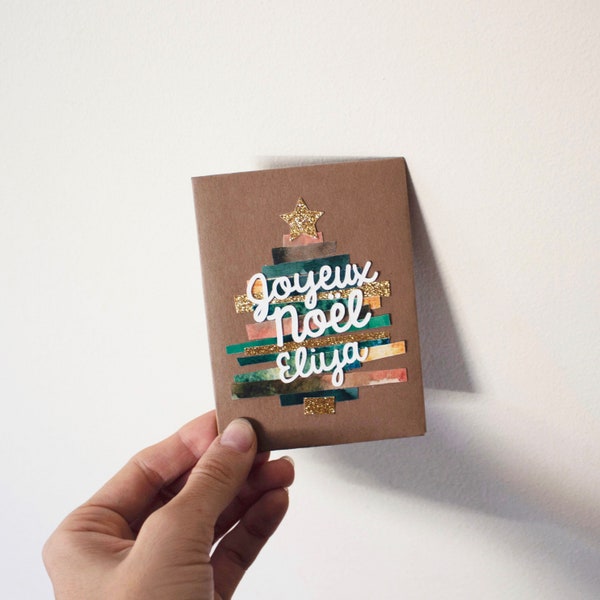 christmas card with customizable name inside or outside the card