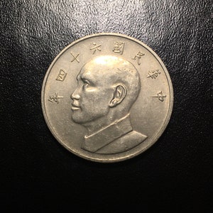 Taiwan 100 Coins 1 Dollar | Chiang Kai-shek | Asian Currency