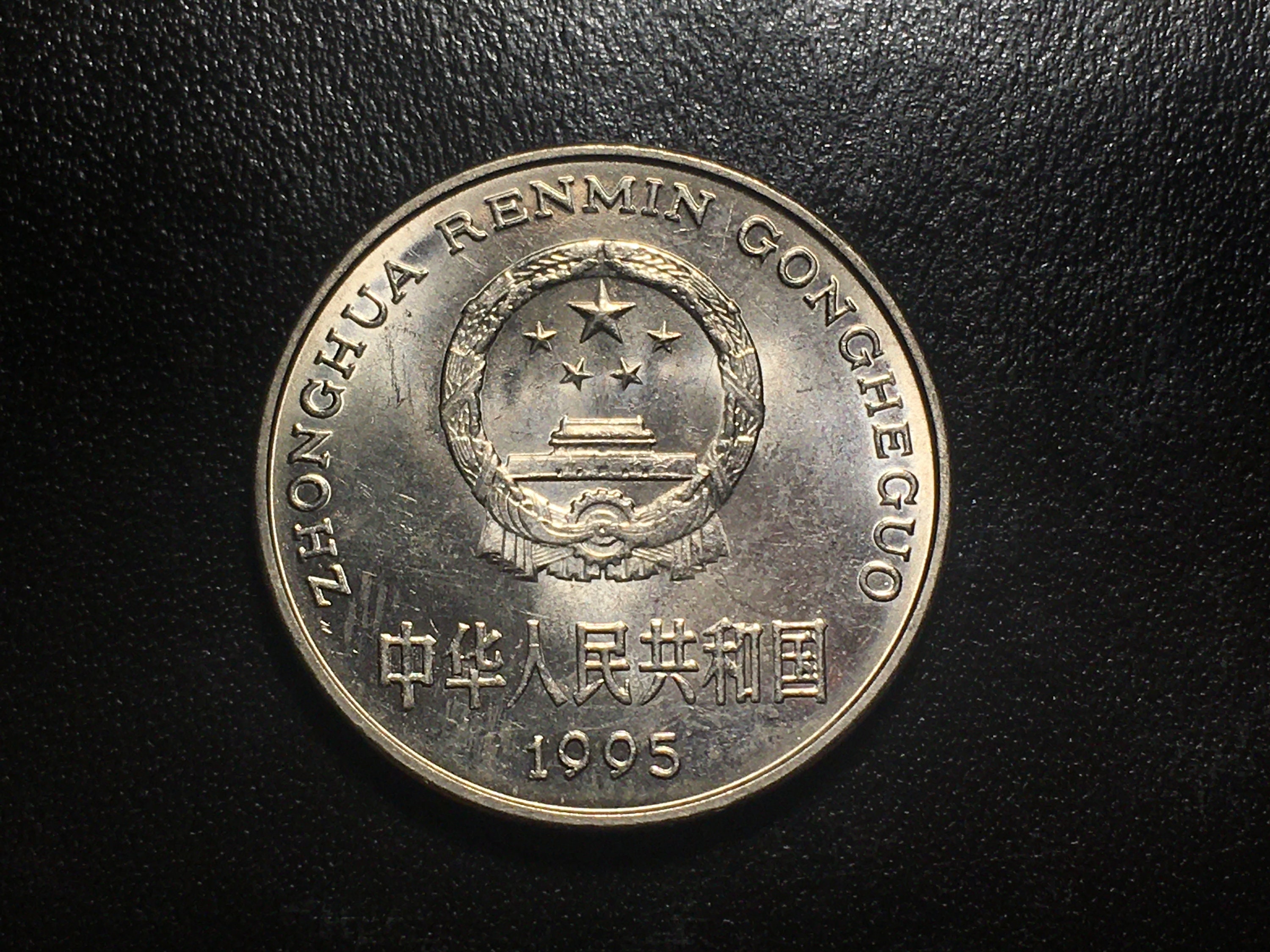 1900 British Yi Yuan Trade One Dollar Trade Coinage Brass Silver