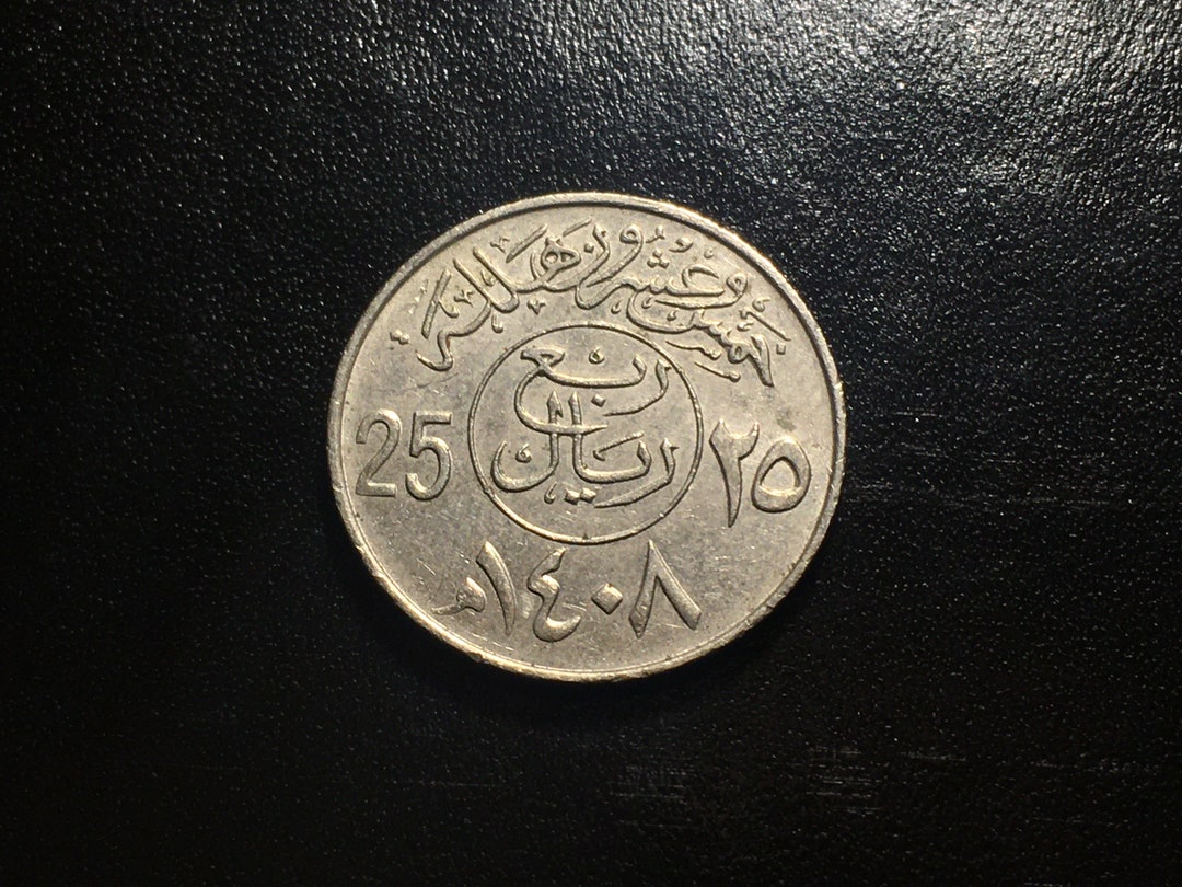 Saudi Arabia Coins Qirsh Riyal Gunayh Halala Halalah Halalat - Etsy