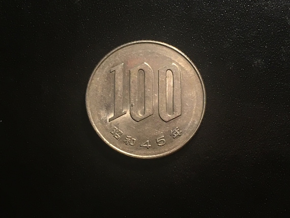 Japan Coins Japanese Yen by Year 1950-1988 EF-AU Excellent