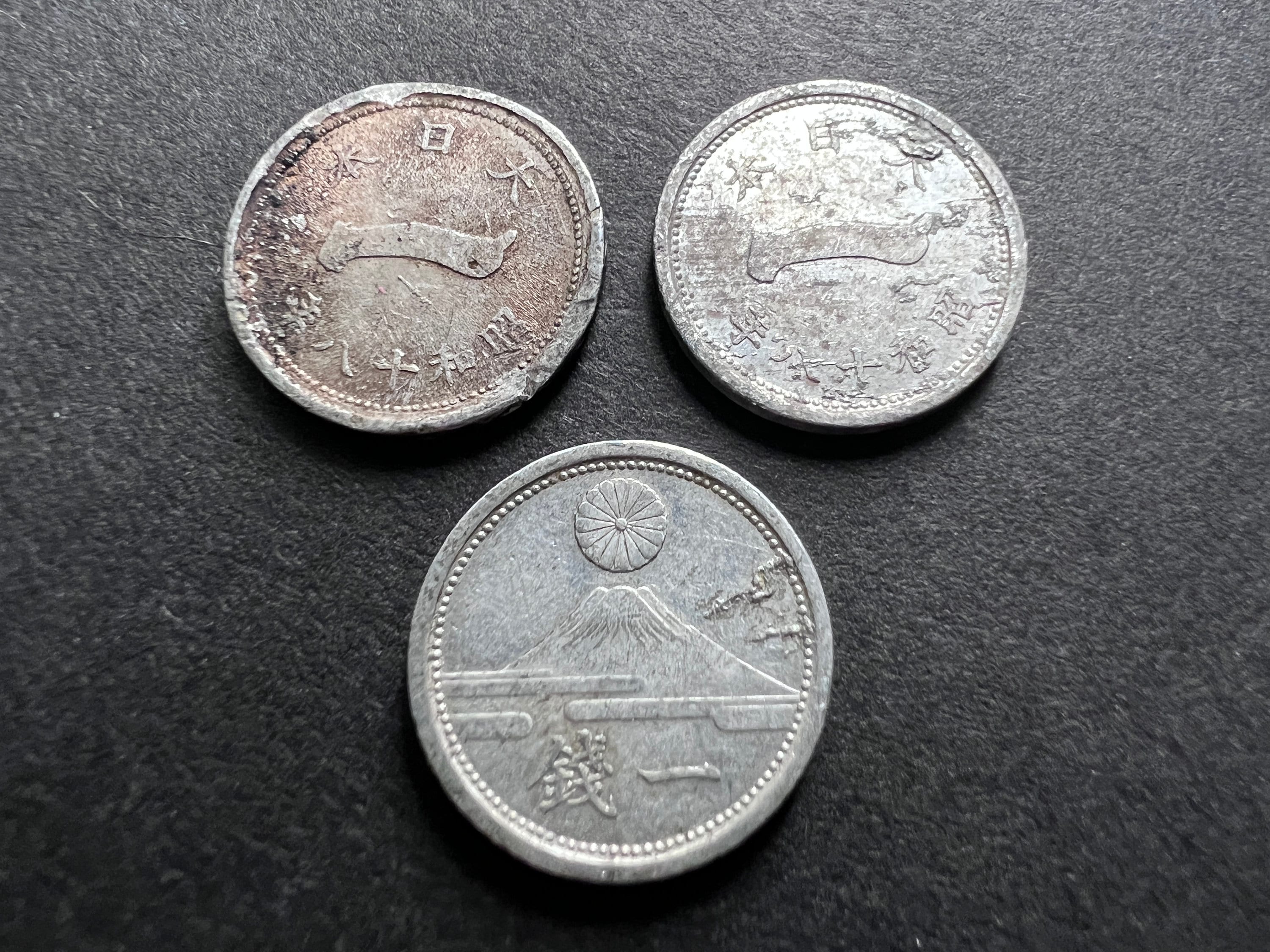Japan 1 Sen Coins Japanese by Year 1900-1949 Excellent Coins! - Etsy