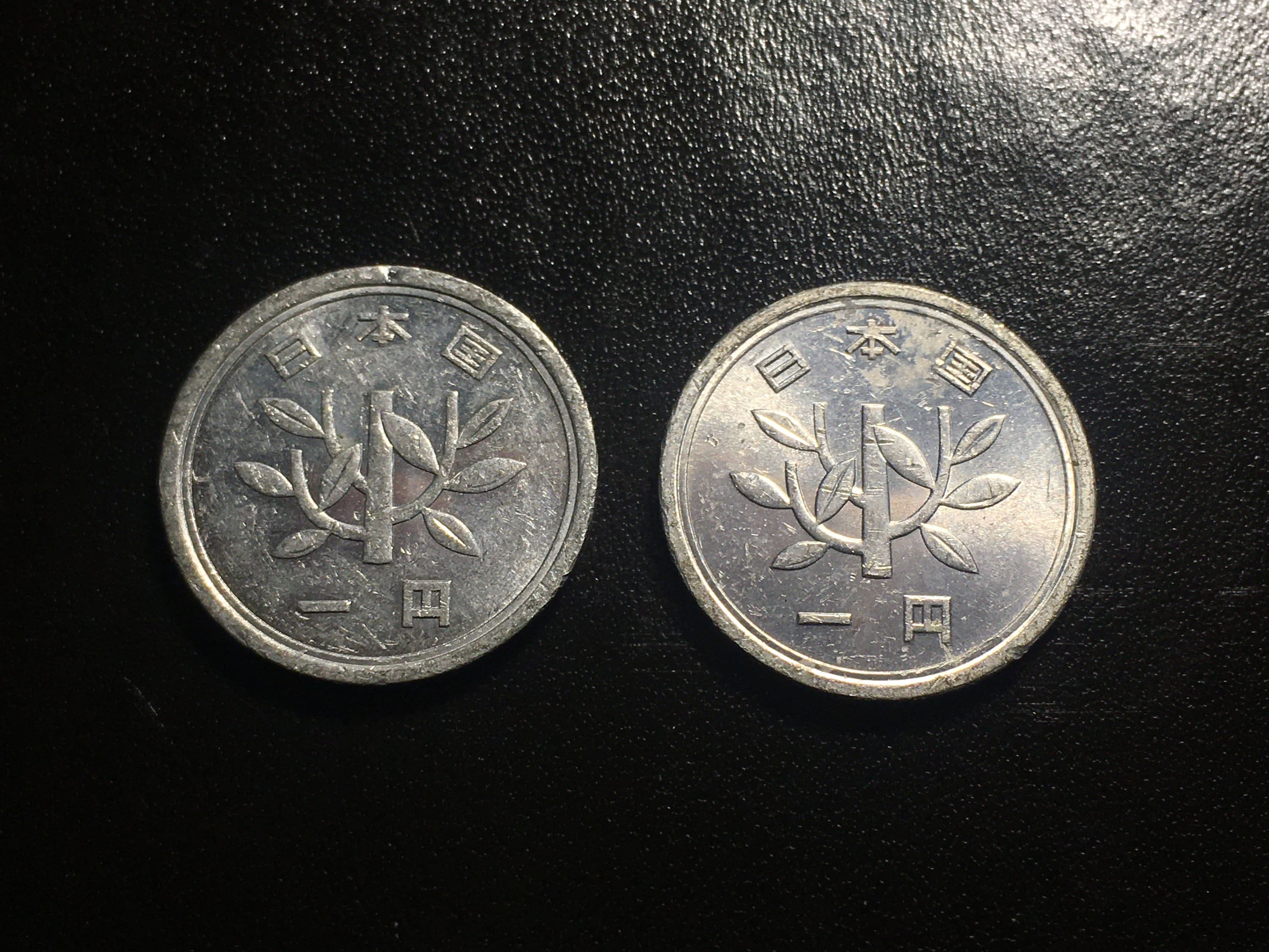 Japan Coins Japanese Yen by Year 1950-1988 EF-AU Excellent