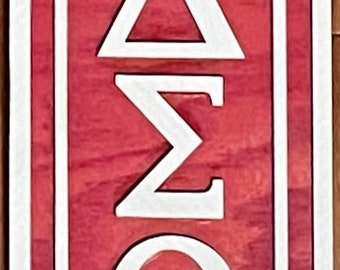 Delta Sigma Theta (Double Border) Vertical Sign