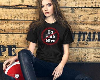 Hmong T-shirt No Ua Siab Ntev