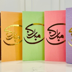 Tarjetas Eid / Sobres Eid / Titular de dinero / Sobre de dinero / Regalos Eid / Paquete de 6