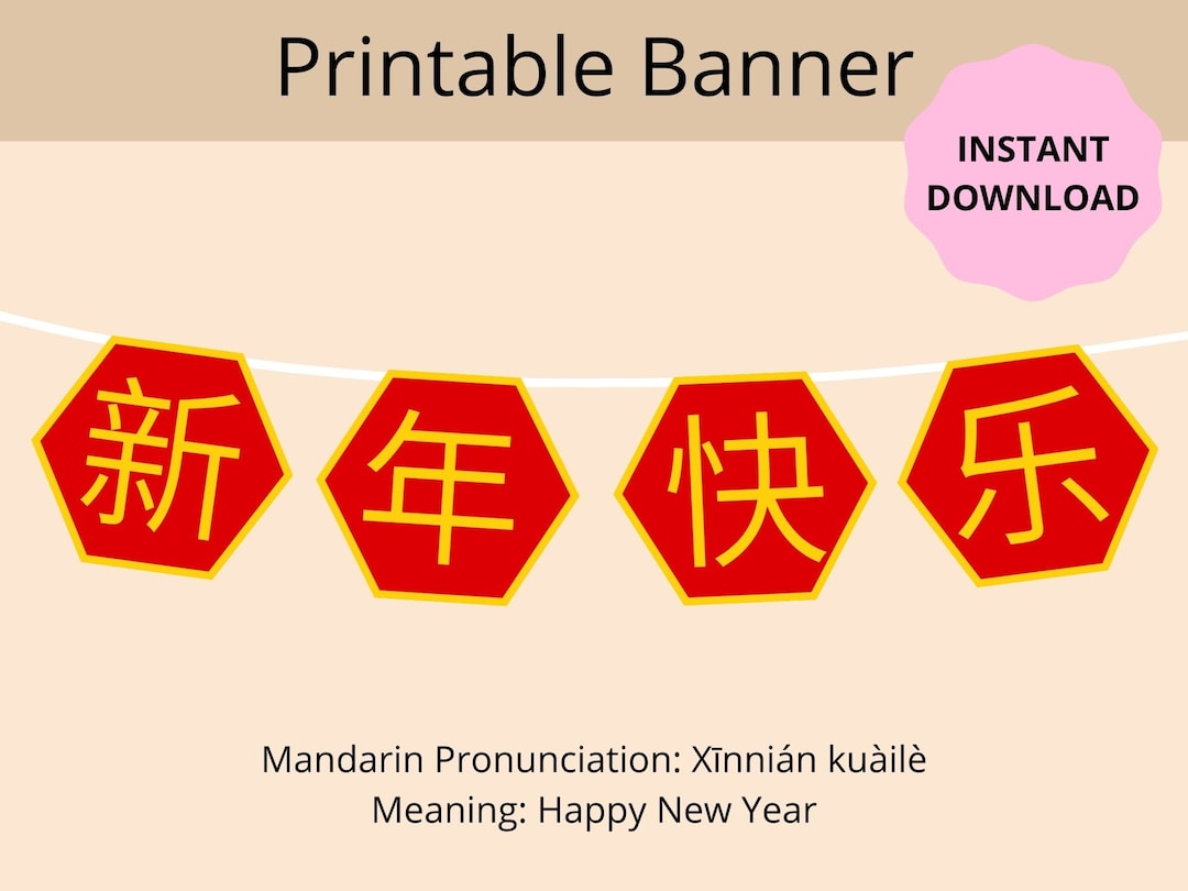 mandarin xinnian kuaile 新年快乐, happy new year, chinese new year